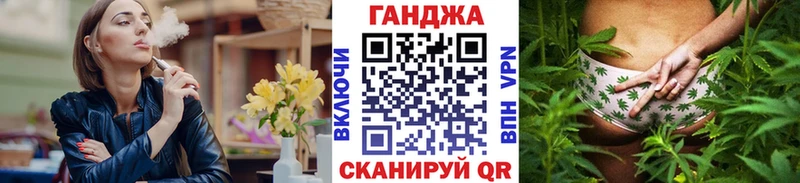 Где продают наркотики Ивдель Марихуана  Кокаин  АМФ  СК  Меф  ГАШИШ 