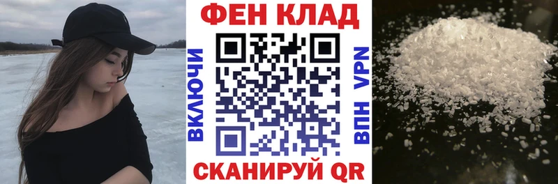 Amphetamine 97% Ивдель