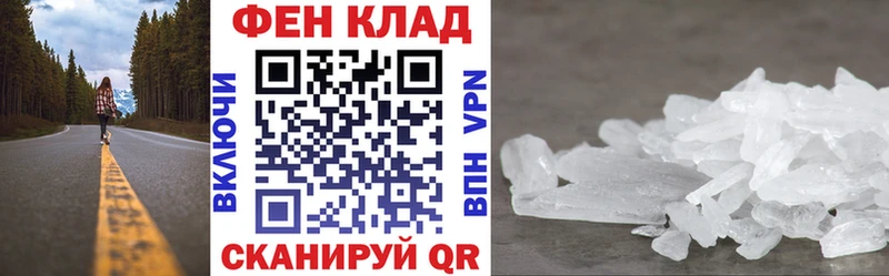 АМФ 98% Ивдель
