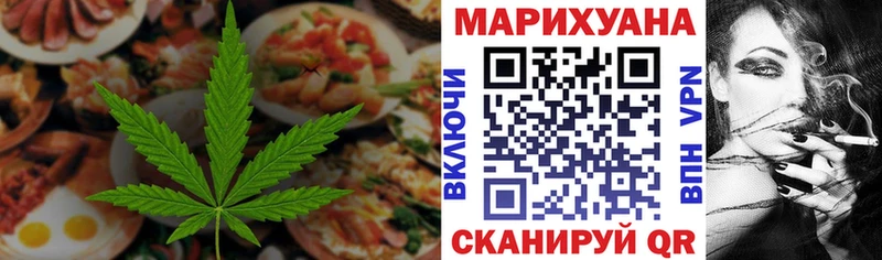 Печенье с ТГК марихуана  KRAKEN ссылки  Ивдель 