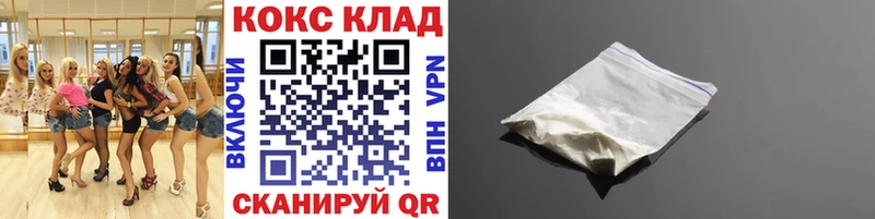 COCAIN Fish Scale  что такое   Ивдель 