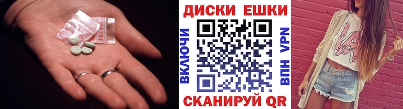 ЭКСТАЗИ VHQ Ивдель