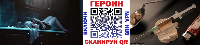ГЕРОИН VHQ  наркошоп  OMG как зайти  Ивдель 