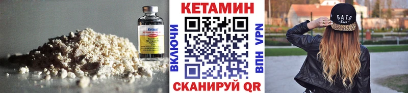 сайты даркнета формула  цена   Ивдель  Кетамин ketamine 