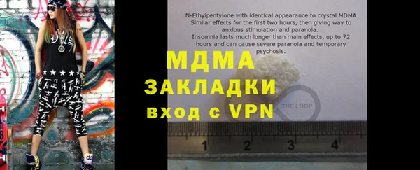 бутират Алзамай
