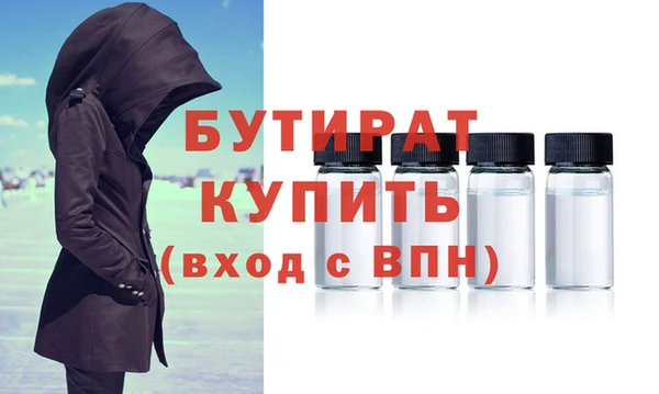 бутират Алзамай
