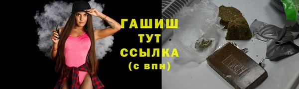 марихуана Алексин