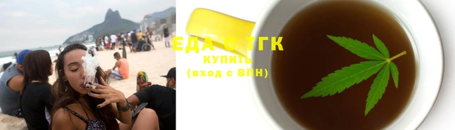 марихуана Алексин