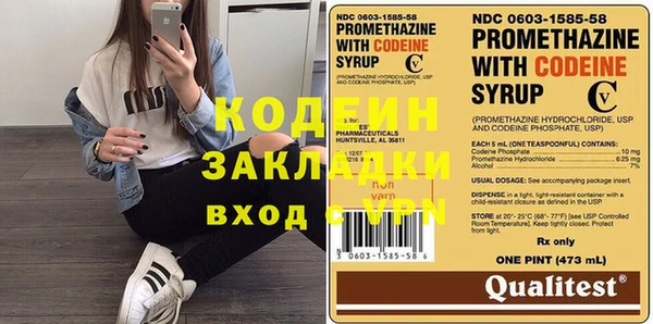 бутират Алзамай