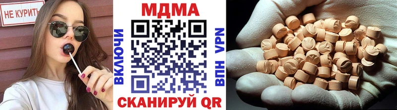 MDMA молли  магазин продажи   Ивдель 