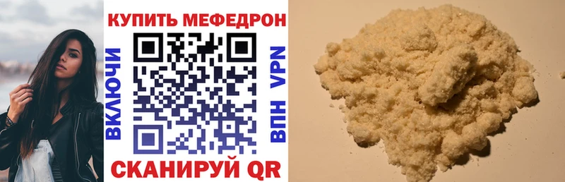 даркнет какой сайт  Ивдель  МЕФ 4 MMC 