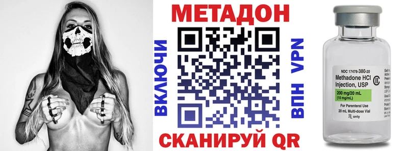Метадон белоснежный Ивдель