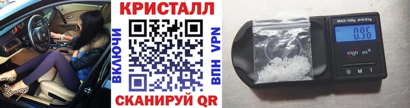 Метамфетамин Methamphetamine  Ивдель 
