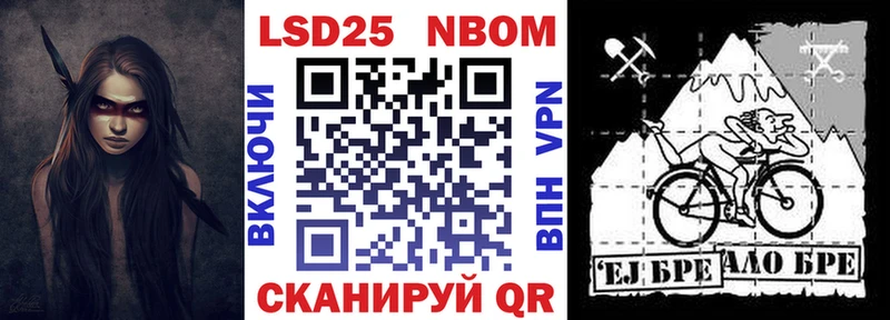 Марки NBOMe 1500мкг  МЕГА   Ивдель  где купить наркоту 